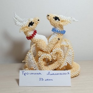 Влюбленные дракончики