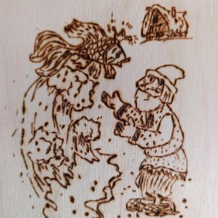 "Золотая рыбка"