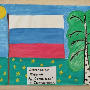 Русская красавица