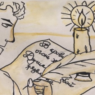 В свете свечи