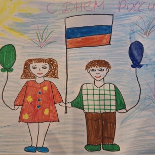 Единство