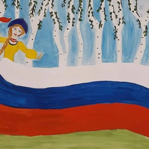 Родные просторы