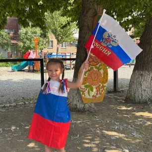 "Родина моя - Россия!"