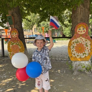 "Россия - любовь моя!"