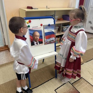 Моя любимая страна -Россия