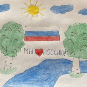 «Россия в символах ее»