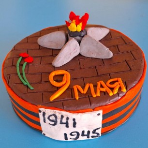 "Вечный огонь"