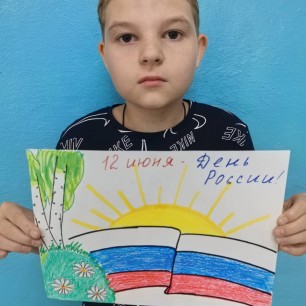 Россия - родина моя!