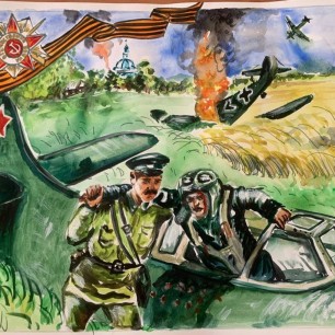 «Дорогами славы»