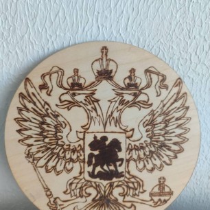 Герб моего государства