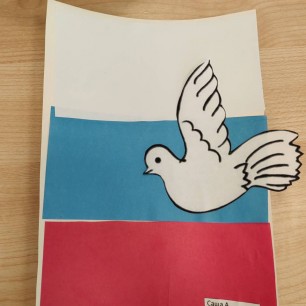 С Днём России!