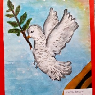 Голубь Победы