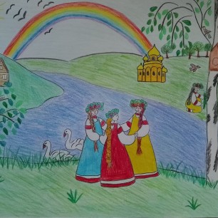 "Моя малая Родина"