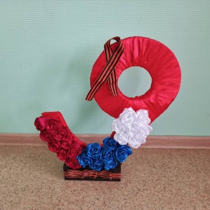 9 мая