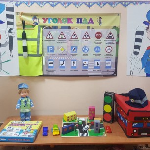 Воспитатель