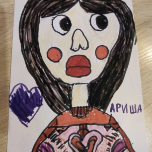 Моя подруга Ариша