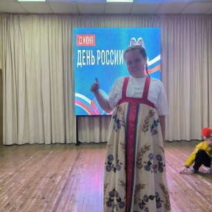 Матушка Россия