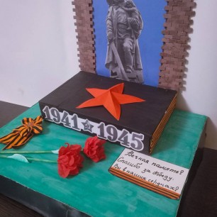 Я помню! Я горжусь  80 лет Победы!