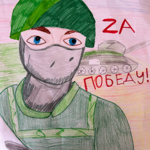 Солдат на поле боя