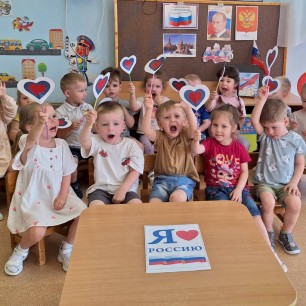Люблю тебя моя Россия