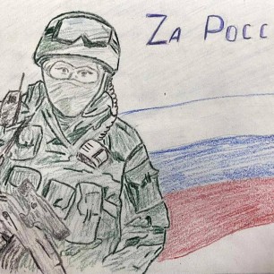 "Zа Россию!"