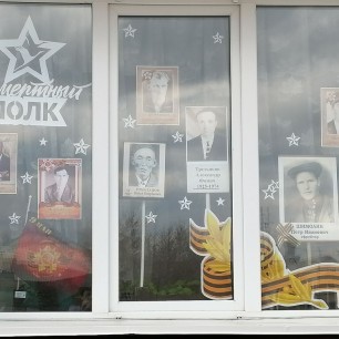 МКУК ДК Рабитицы