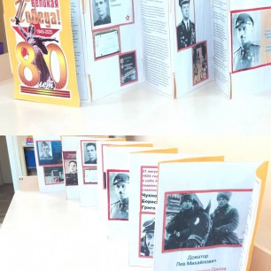 Папка- раскладка "Чтобы помнили"