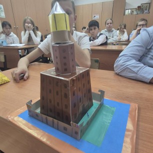 Александрийский маяк