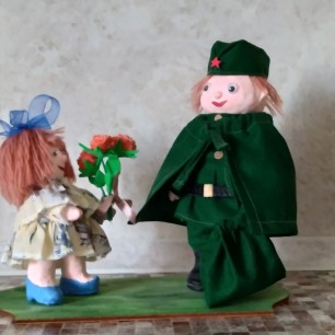 Спасибо за мир