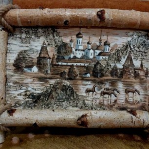 Русь березовая