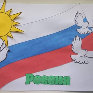 Моя Россия