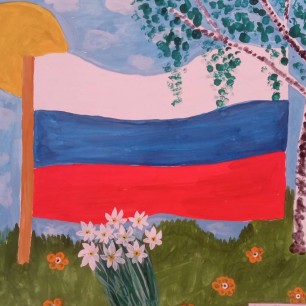 Моя Россия
