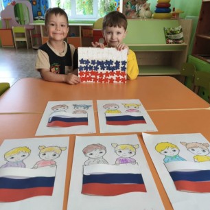 ""Российский флаг"