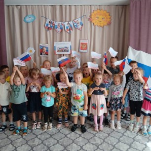 "Мой любиый флаг"