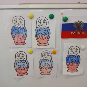 Моя Россия
