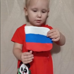 Российский флаг