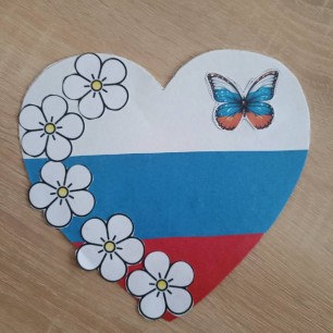 Флаг России