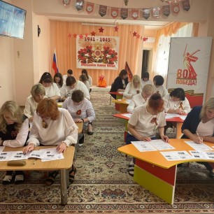 "С праздником, Великой Победы!"