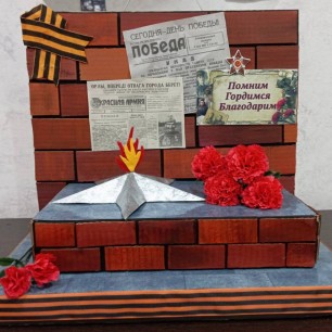 Сквозь годы - неугасимая память