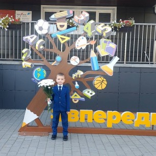 "Первый раз в первый класс!"