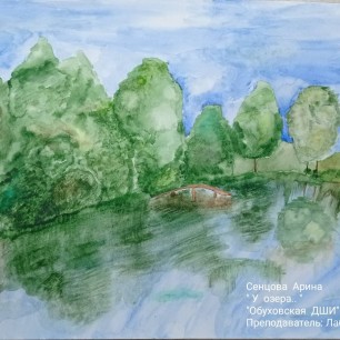 "У озера.."