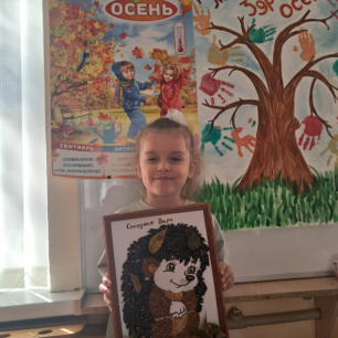 Ежик