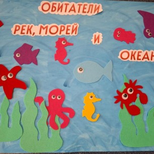 Как прекрасен разнообразный водный мир!