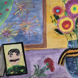 Вечная память