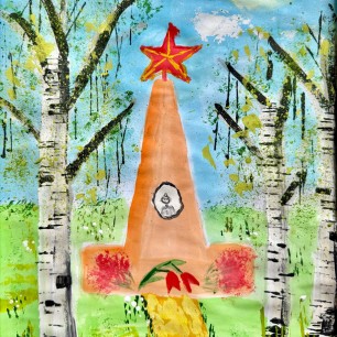 "Памятник героям"