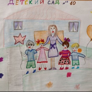 "Наш  любимый воспитатель"