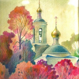 Осень