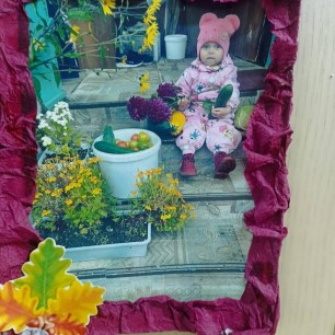 "Помощница"