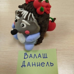 Весёлые ёжик