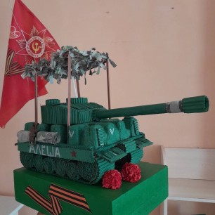 "И снова в бой!"